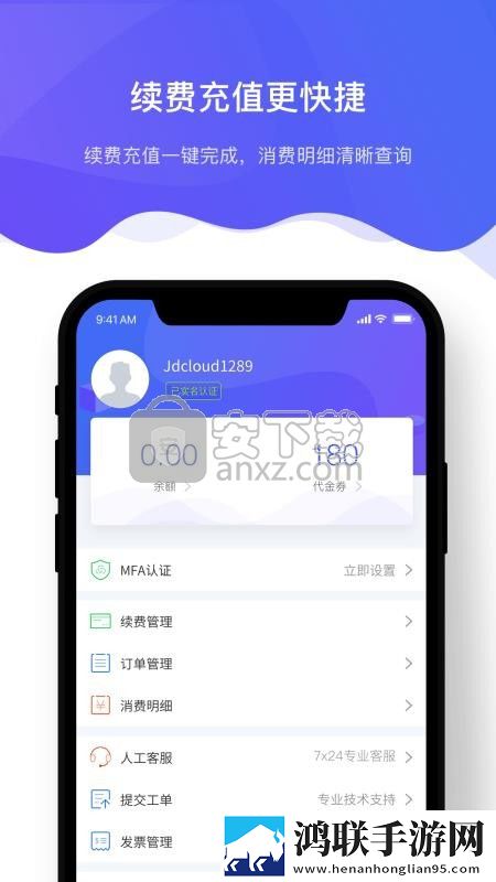 小孩配老太太视频手机免费版下载,小孩配老太太视频省流版月底还能追剧下载