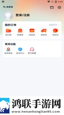 怎么那么紧要我的命绿色版下载,怎么那么紧要我的命原画版原汁原味无压缩下载