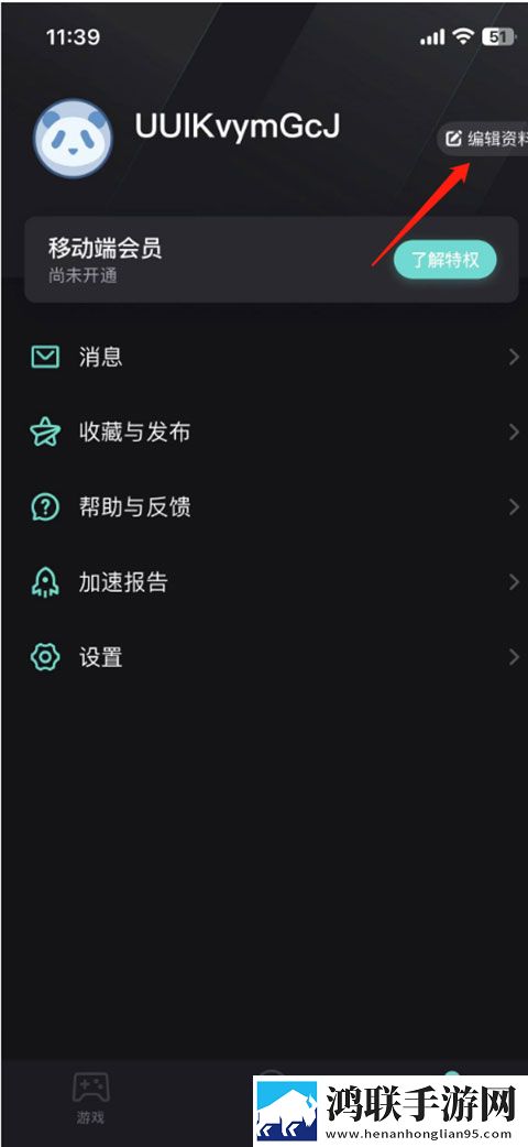 蜜唇直播APPAR版下载,蜜唇直播APP二次元版宅文化合集下载