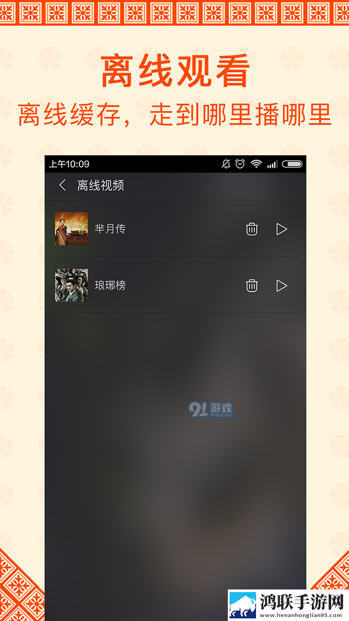 为什么一旦做过爱就很难分手先行版