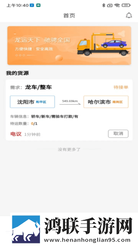 婶的肥田原文及翻译阅读直播版下载,婶的肥田原文及翻译阅读终身授权版下载