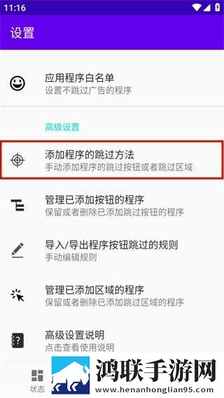 蜜疯直播绿色版下载,蜜疯直播无限金币版下载