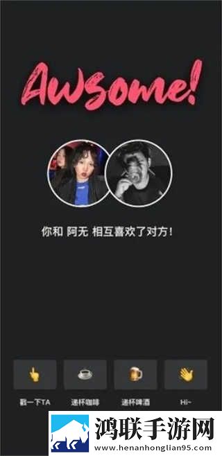 雷电将军入夜狂飙游戏特色横屏版下载,雷电将军入夜狂飙游戏特色学校教学专用版下载