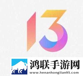 2025绿色版Redmi10XPro刷机包安卓版