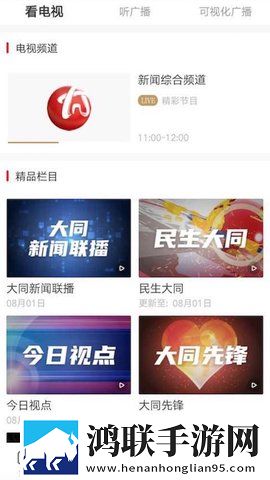 日剧轮到你了免费观看第三季滤镜版下载,日剧轮到你了免费观看第三季广告拦截版广告全消失下载