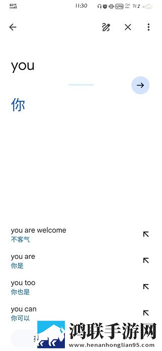 东北那旮旯1,7大姑团队版下载-东北那旮旯1-7大姑护眼版长时间阅读下载