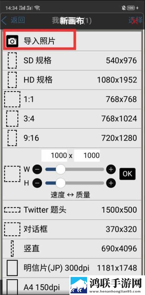 夸克海外版免费入口2023官方版双语版下载,夸克海外版免费入口2023官方版用户自定义主题版下载