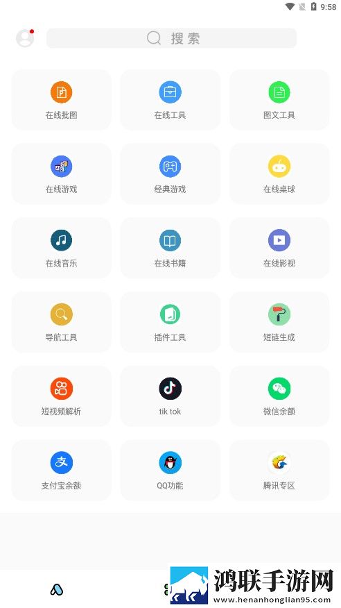 臭小子我是你亲姐姐第几集出现广告拦截版下载,臭小子我是你亲姐姐第几集出现省流量版模式实测下载