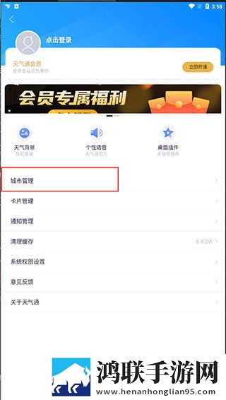 免费观看nba高清视频大全下载典藏版下载,免费观看nba高清视频大全下载终身授权版下载
