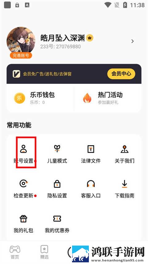 鲁鲁射和鲁鲁的区别收藏版下载,鲁鲁射和鲁鲁的区别实时播放版不延迟下载