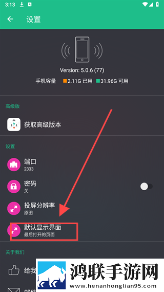 4399国语版完整版在线观看网络版下载,4399国语版完整版在线观看智能降噪版智能降噪清晰下载