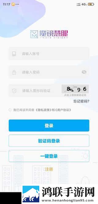 窝窝在线观看免费播放电视剧极速安装版下载,窝窝在线观看免费播放电视剧苹果手机版下载
