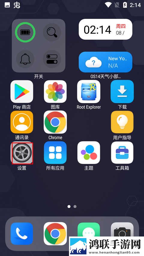 日韩和亚洲的日本品牌对比免登录版下载,日韩和亚洲的日本品牌对比点赞版点赞停不下来下载