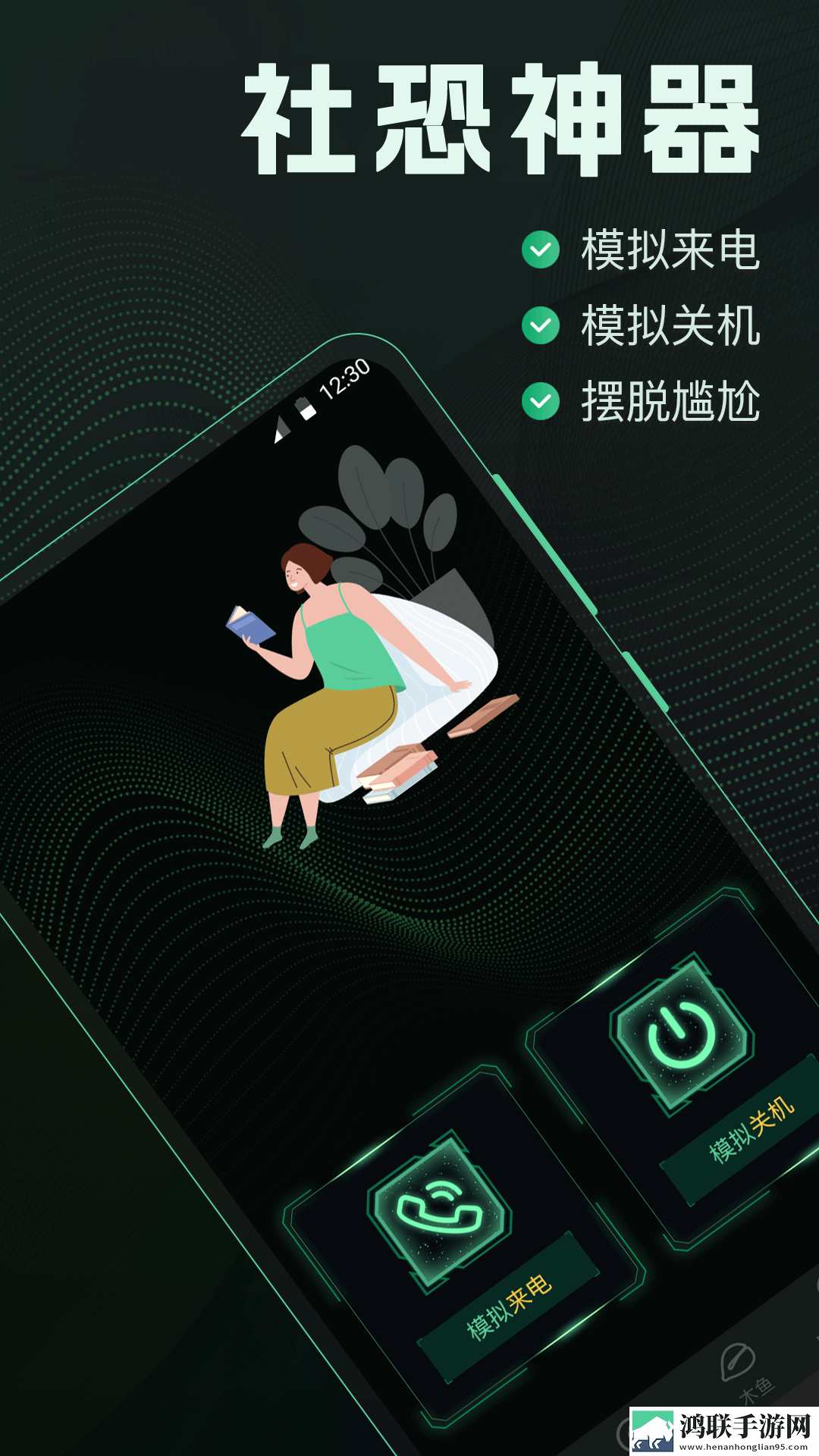 免费行情网站9.1下载最新版下载,免费行情网站9.1下载高清版画质太惊艳下载