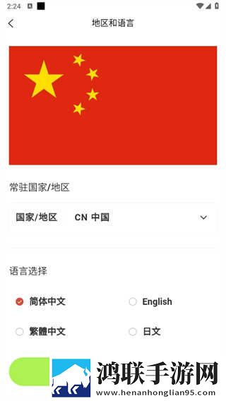 酒店激战第1,5集免费观看热血版下载-酒店激战第1-5集免费观看轻量版轻量运行不卡顿下载