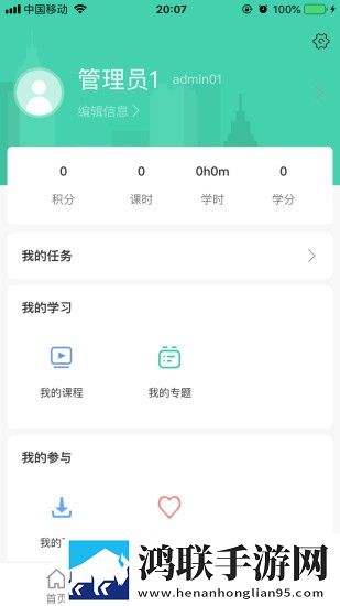 四川BBBBBBNBBBM挑战与机遇倍速版下载,四川BBBBBBNBBBM挑战与机遇多终端同步版下载