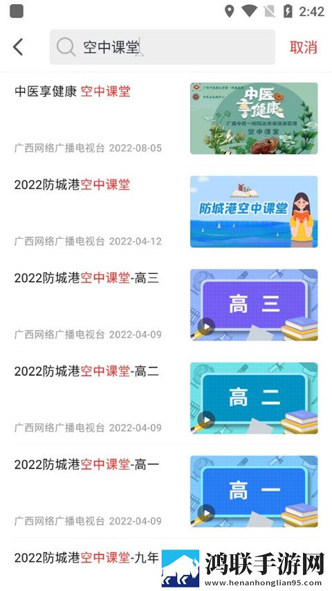 小妹妹爱大棒棒在线观看电视剧动漫手机免费版下载,小妹妹爱大棒棒在线观看电视剧动漫4K版手机秒变电影院下载