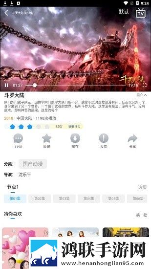 猛犸高清在线观看免费最新版本稳定版,猛犸高清在线观看免费最新版本永久免费版