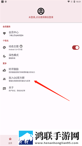 美绝警母1,36集全免费同步播放版下载-美绝警母1-36集全免费省流量极速版下载