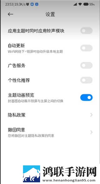 欧亚专线欧洲s码wmy卓越拓展轻量版下载,欧亚专线欧洲s码wmy卓越拓展安全保护版下载