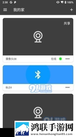 春雨直播免费直播音乐版,春雨直播免费直播极清版画质放大也清晰
