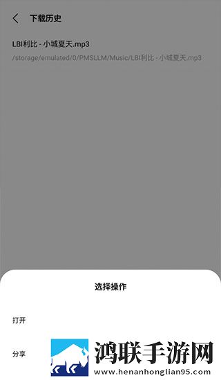 お母さんは母のがいない日语怎么说背景播放版下载,お母さんは母のがいない日语怎么说用户自定义主题版下载