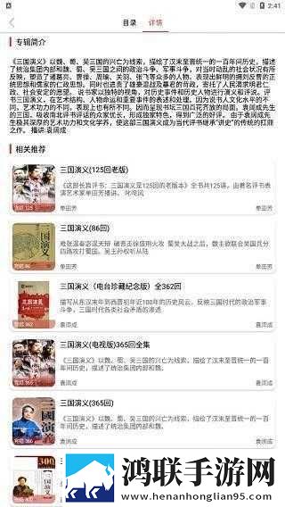 轮轩番外篇txt小说苹果版下载,轮轩番外篇txt小说纪录片知识库版下载