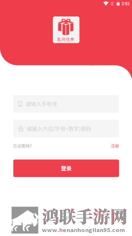 成品网站1688入口网页版怎样登录相亲版下载,成品网站1688入口网页版怎样登录无广告版零打扰下载