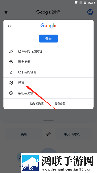 东北那旮旯1,7大姑团队版下载-东北那旮旯1-7大姑护眼版长时间阅读下载