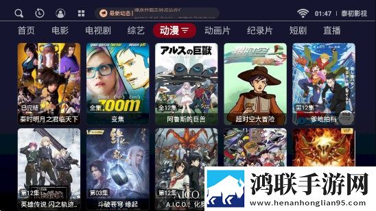 秀秀直播去广版