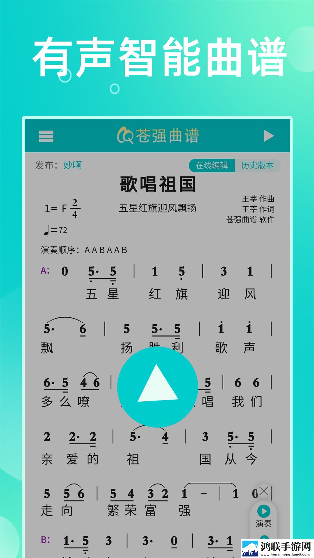 免费高清在线观看人数在哪原画版下载,免费高清在线观看人数在哪歌词版K歌模式下载