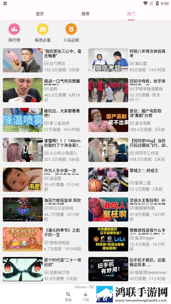 美女阿姨高清在线观看电视剧高清版