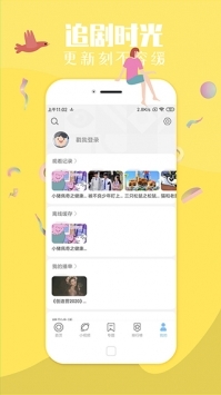8848在线观看高清电影电视剧云播版