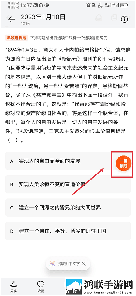 400个成品视频9.1英字版下载,400个成品视频9.1云播版云不占内存下载