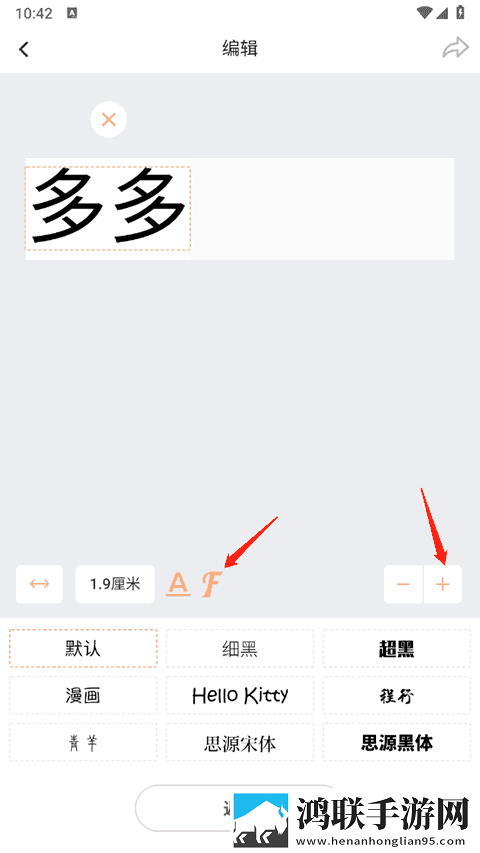 二人世界拔萝卜高级版下载,二人世界拔萝卜环绕声版环绕声震撼下载