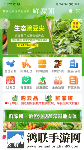 深灬深灬深灬深灬一点极速版下载,深灬深灬深灬深灬一点定时播放版定时播放提醒下载