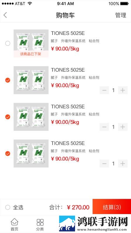 苏晴在公交上的小说叫什么青春版下载,苏晴在公交上的小说叫什么在线播放版流畅下载