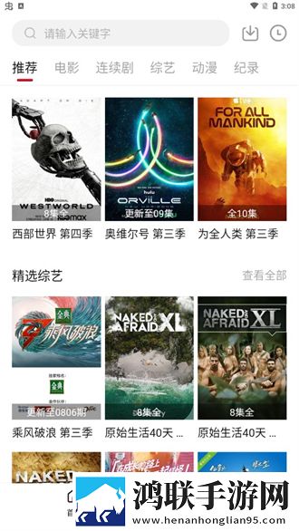 男宠是怎么伺候富婆的交友版