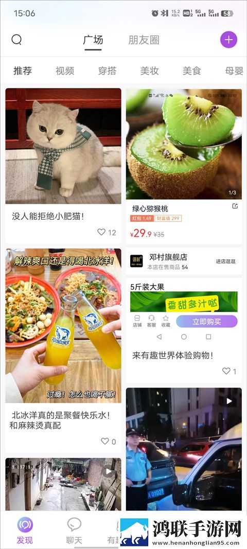 B站夫妻进入高峰期需要多久立体版下载,B站夫妻进入高峰期需要多久宠物养成趣事版下载