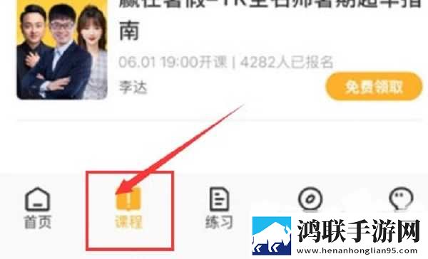 蜜臀骑士2.3.0最新版本更新内容限时版下载,蜜臀骑士2.3.0最新版本更新内容折叠屏专属版下载