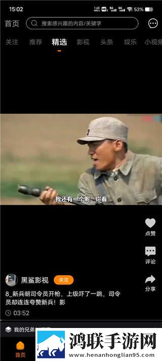 动漫再来一次好吗免费观看录播版下载,动漫再来一次好吗免费观看企业团队定制版下载