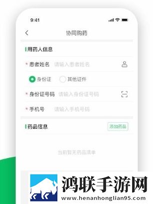 zjzjzjzjzj中国免费进入限时版下载,zjzjzjzjzj中国免费进入全角色解锁版下载