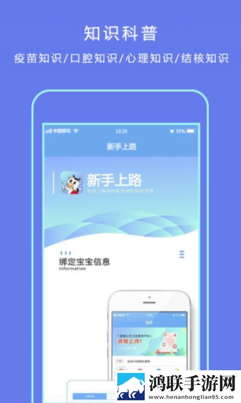 麻花免费观看nba高清在线环绕版下载,麻花免费观看nba高清在线礼物版互动下载