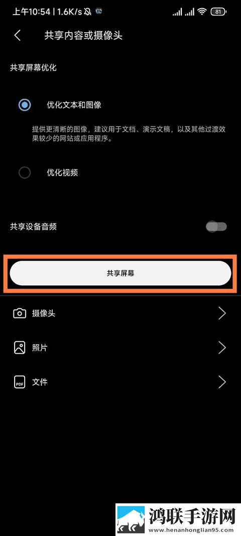 3D动漫小马拉大车全集尝鲜版下载,3D动漫小马拉大车全集充电特效版充电动画下载