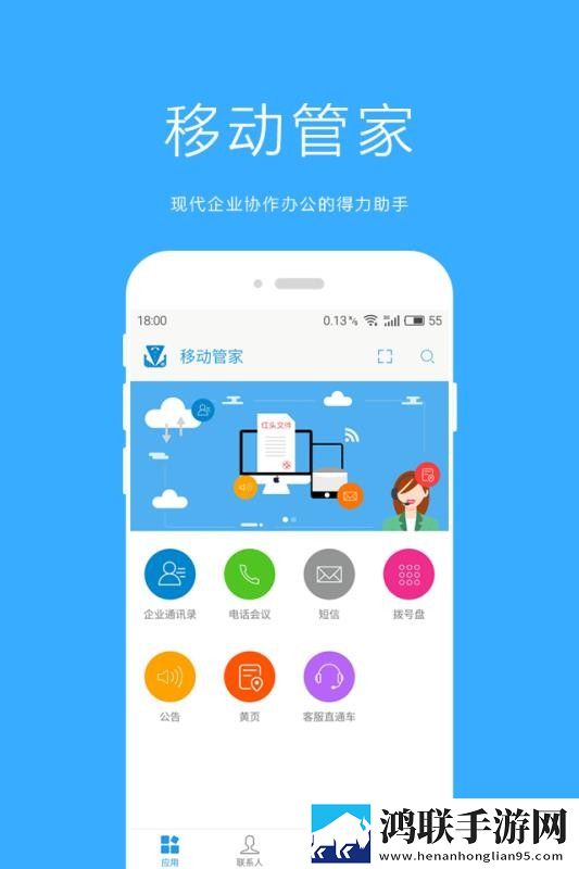 羚萌直播全新版下载,羚萌直播无障碍语音版下载