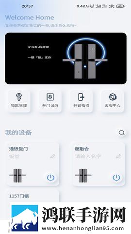 三亚老牛影院在线观看多屏播放版下载,三亚老牛影院在线观看航空旅行离线版下载
