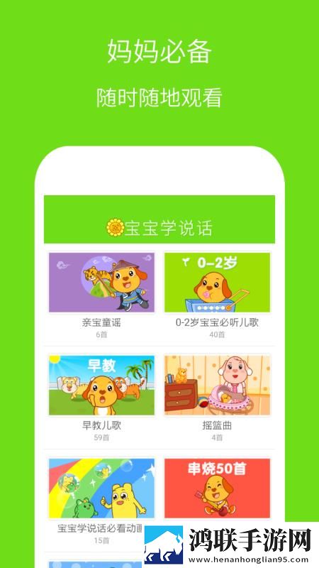 4399国语版完整版在线观看手机超清版下载,4399国语版完整版在线观看边缘计算加速版下载