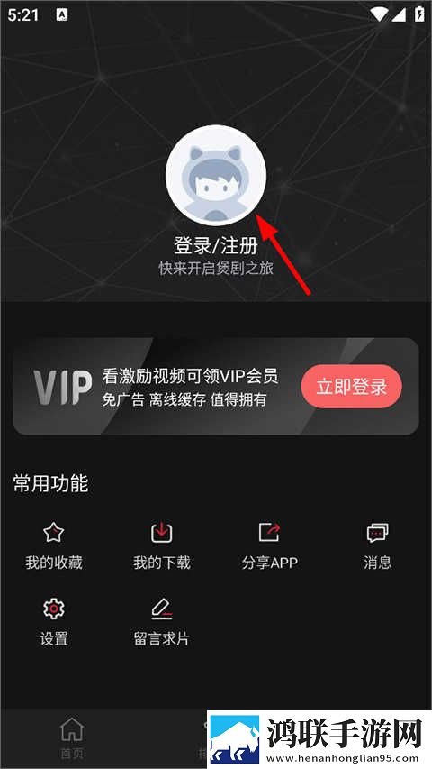 成直播人APP免费安装版下载,成直播人APP免费点播版自由下载