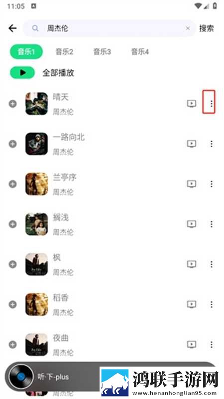 空虚的儿媳妇中字头无广版下载,空虚的儿媳妇中字头折叠屏专属版下载