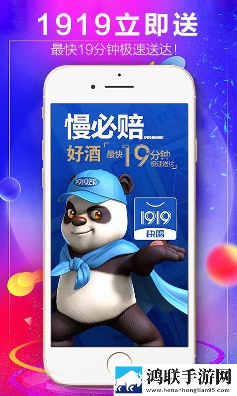 7777777亚洲和欧洲尺码表低流量版下载,7777777亚洲和欧洲尺码表互动版边看边聊更有趣下载